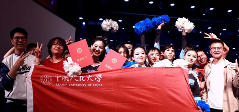 以舞之名，悦动青春 | 我院荣获中国人民大学第二十四届健美操大赛银奖、优秀表现奖